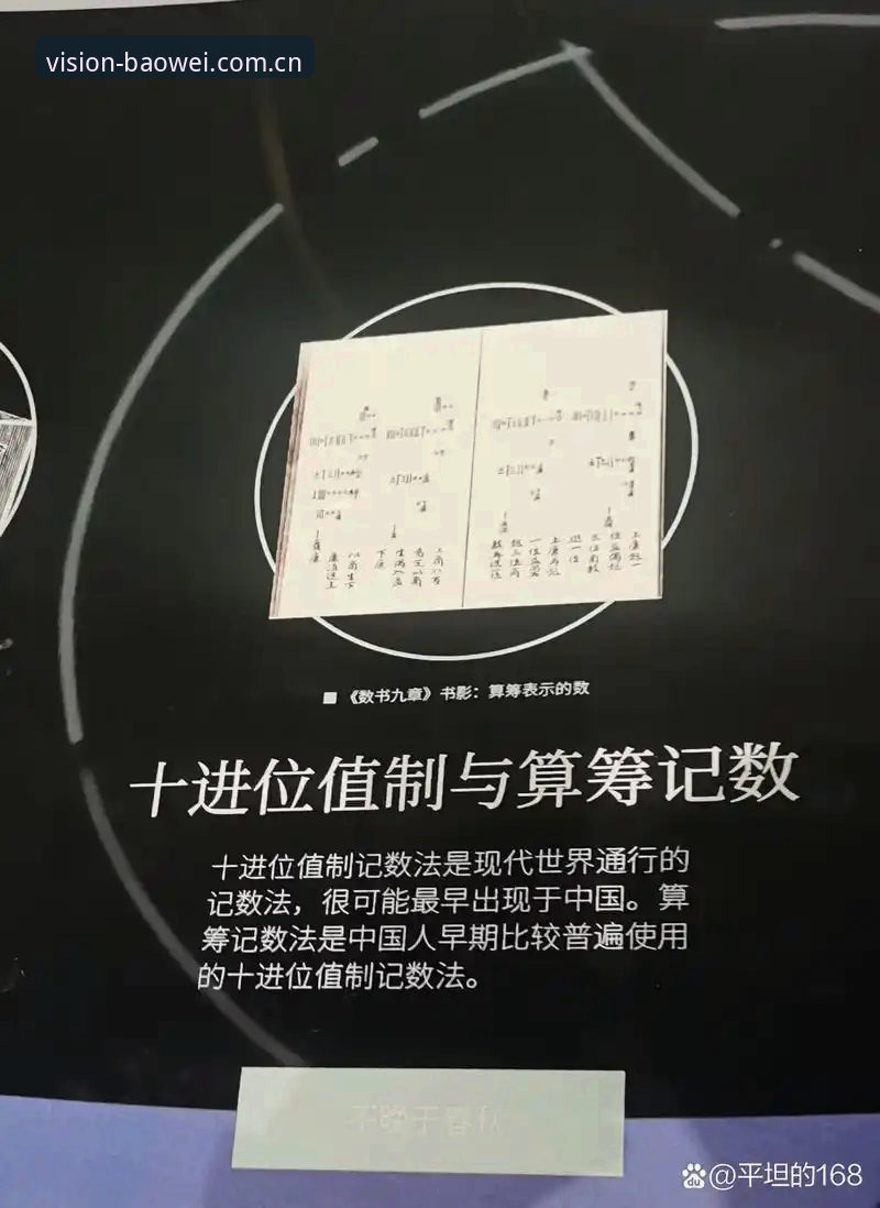 宝威体育平台入口详解：一个怀疑论者的使用手记